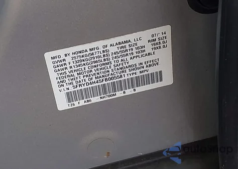 2015 Acura Mdx Technology Package из США, поврежденный, VIN 5FRYD4H45FB005581